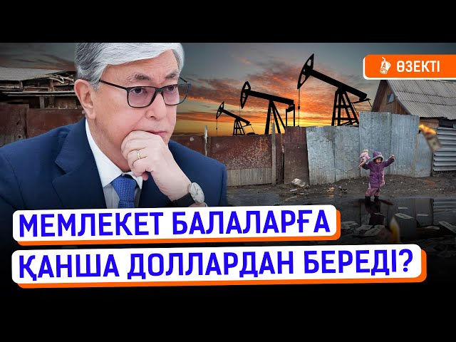 Өзара жыныстық қатынас