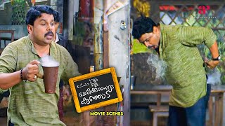 Marykkundoru Kunjaadu Malayalam Movie | Watch Biju Menon's epic action scene! | Dileep | Biju Menon