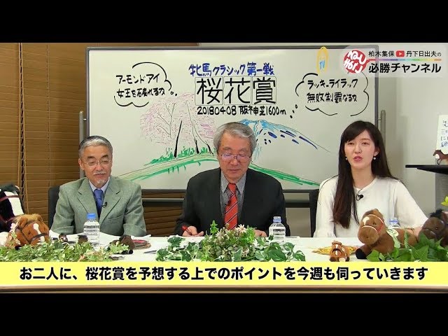 今年のジャパンカップを制するなどg を9勝した史上最強牝馬 アーモンドアイの引退式の模様をお届け Bsイレブン競馬中継 12月19日 土 放送 日本 Bs放送株式会社のプレスリリース