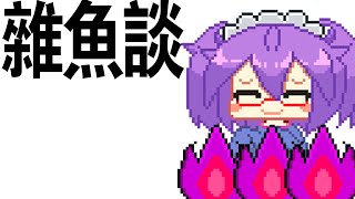 (畫圖囉)#縦型配信 #shorts #直向直播(15157300)²ᵁᴾlevel1832-24070922:15【台V髏骸之王雙命】