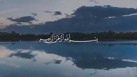 SURAH AT TAKWIR BY AHMED KHEDR سورة التكوير بأداء ممتع للقارئ احمد خضر