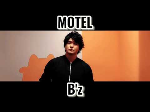 MOTEL ／ B'z