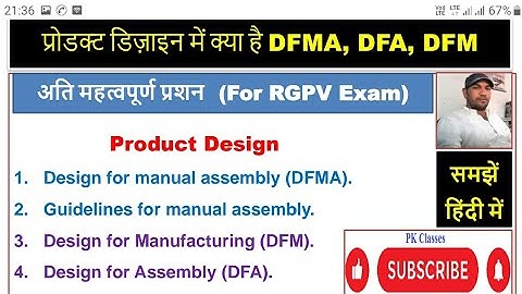 Design for manual assembly(DFMA)|DFM|DFA|Product Design|Design for Manufacturing|Design for assembly