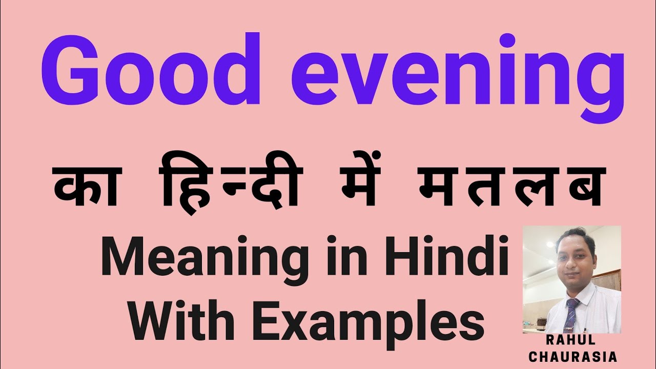 Good evening meaning in Hindi | good evening ka kya matlab hota ...