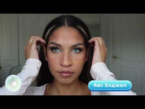 Голубые натуральные линзы Айс Энджел от Elite Lens — природный эффект для светлых и тёмных глаз каждый день, видео 1