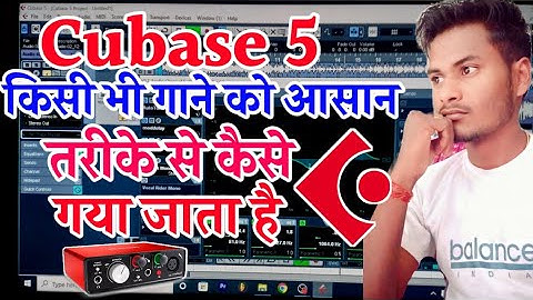 किसी भी गाने को आसान तरीके से कैसे गया जाता है !! cubase 5 me recording kaise karen !! #cubase5