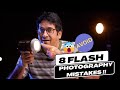 Never Do These 8 FLASH Photography Mistakes