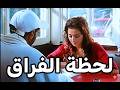 الحب اللي حلمت بيه رجع عليها بالوجع وكسر قلبها 
