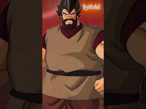 قصة ياموشي الكاملة 