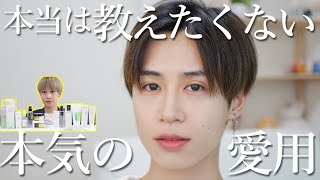 最終値下げ！HYUK'S BEST SKINCARE BOX 2個セット SK-II Online | Buy SK-II Facial Treatment Products Singapore