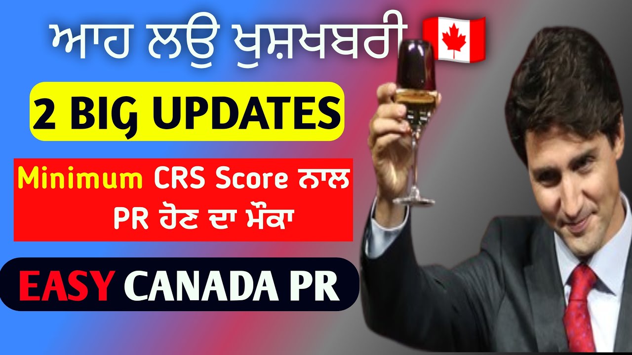 Canada Announces 2 Big Updates ll Canada Visa Latest Update 2024 - YouTube