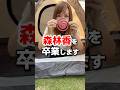 コスパと効能が最強のこの虫除け線香にお世話になります!#キャンプ #キャンプ道具
