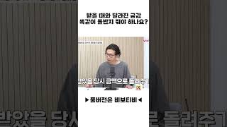 받을 때와 달라진 금값 똑같이 돌반지 줘야 하나요?