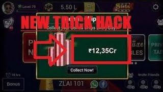 how to hack teen patti gold/teen patti gold mein kase unlimeted kare chips screenshot 3