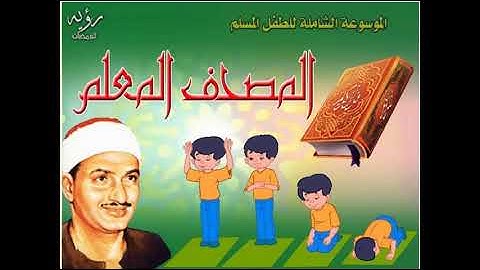 111 - Al-Masad (The Palm Fibre) سورة المسد