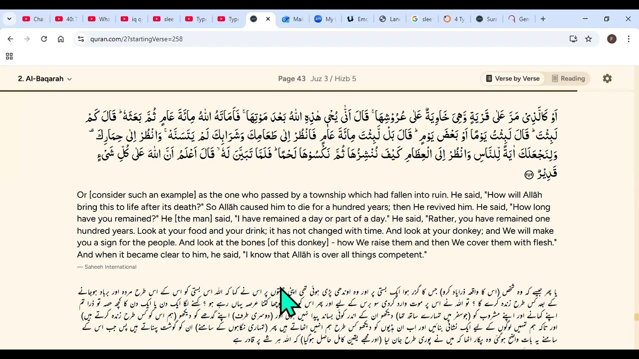 44: Quran's Tarjuma & Our Connection - No Discussion - Focus on Quran's Ayaat - Baqarah 259 - 260