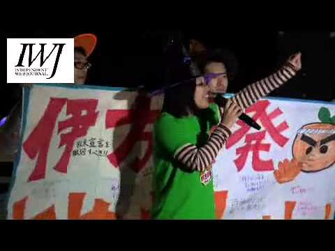 伊方原発をとめまっしょい10.13 No Nukes Day 原発 菅直人