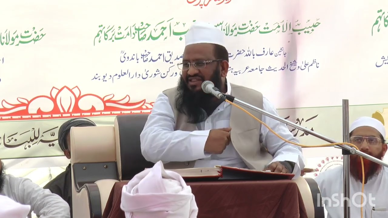 Faqih-e-Millat Hazrat Maulana Mufti Muhammad Ahsan QasimNadwi.ustade hadees darul uloom waqf deoband