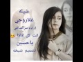 شيلة غلاروحي اداءناصر العيافي هداءخاص لحبيبي 