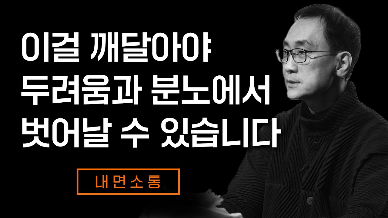 화를 잘 내는 사람은 멘탈이 약한 사람입니다