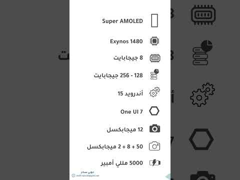 مواصفات تليفون سامسونج جالكسي 56 5 على مدونة موبي سام هواتف 2025 