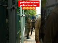 پاکستانی پولیس کی لڑکیاں ایکشن میں Pakistani Women Police In Action Women Police Womenpolice 