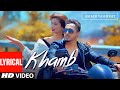 Amber Vashisht: Khamb (Full Lyrical Song) Goldboy | Nirmaan | Frame Singh | Latest Punjabi Song