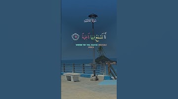 تلاوة عطرة لآيات من كتاب الله #القرآن_الكريم #الله #اكسبلور #المصحف #foryou #fyp #funny