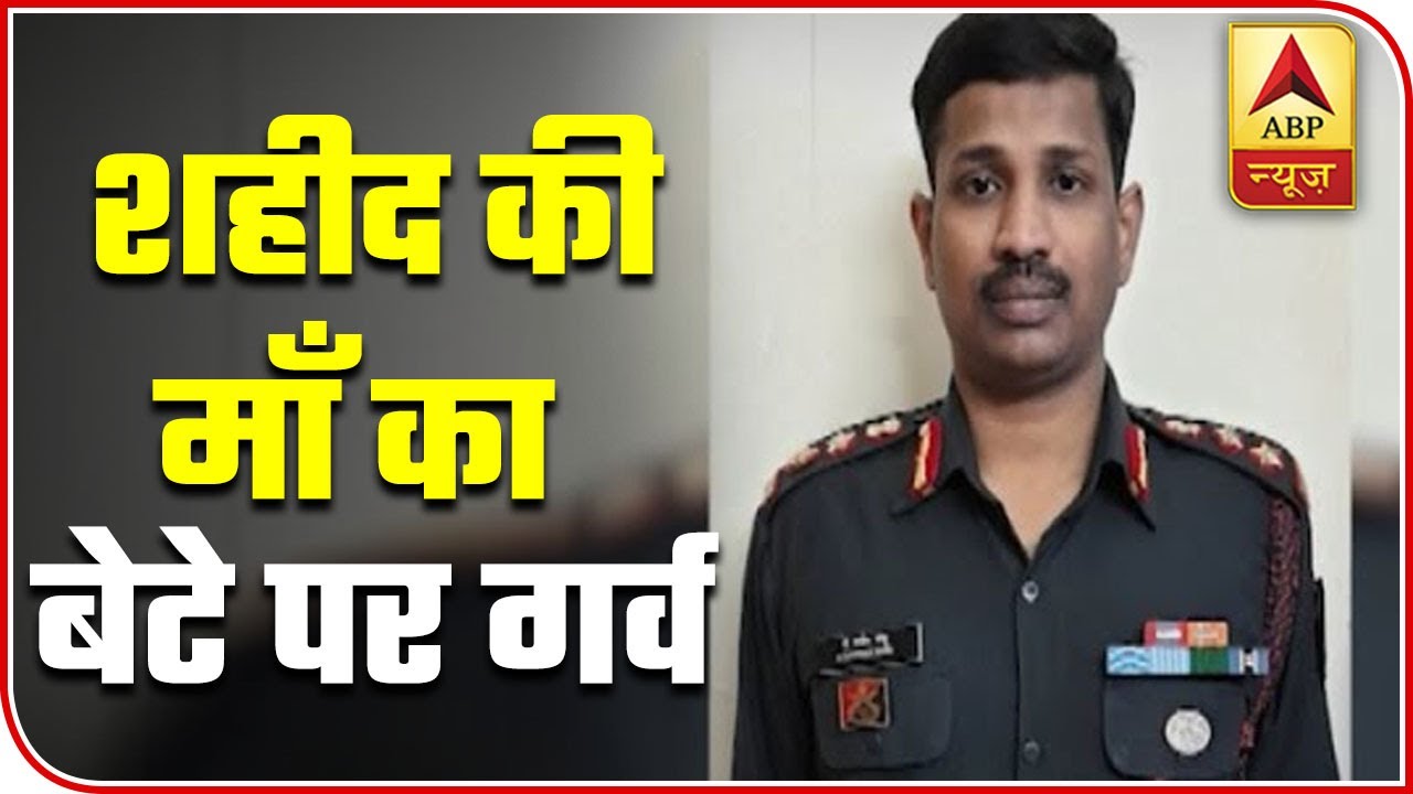 Proud That My Only Son Was Martyred For The Country: Col Santosh Babu`s Mother | ABP News