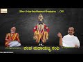 ಪಂಚಮಹಾಯಜ್ಞ ಸಂಧಿ | Harikathamritasara 06 | Pancha Maha Yagnya Sandhi | Dr. Vidyabhushana