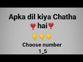 Apka dil kiya Chatha hai 🙄 || Choose your number 1_5