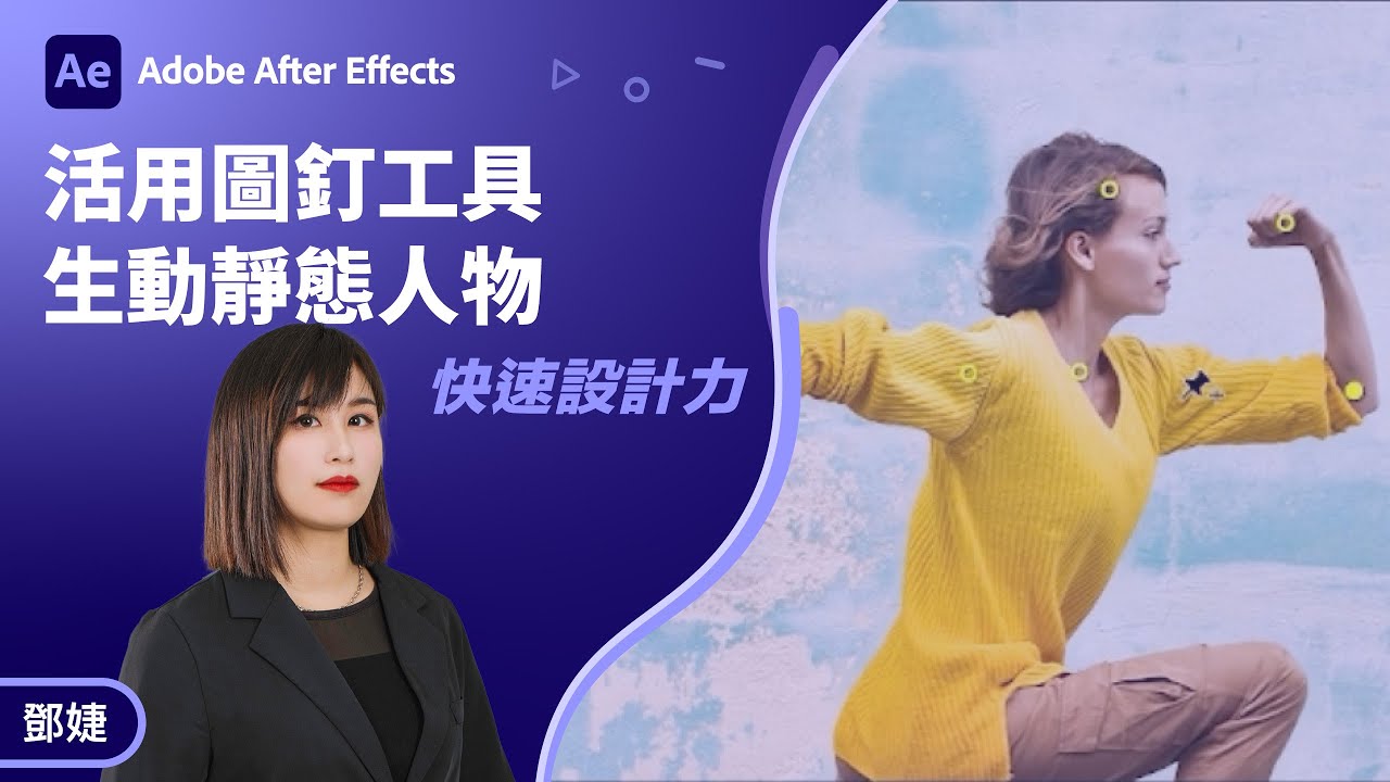 Pin auf Effects 影片