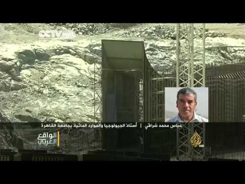 الواقع العربي: تأثير إنشاء سد النهضة على مصر
