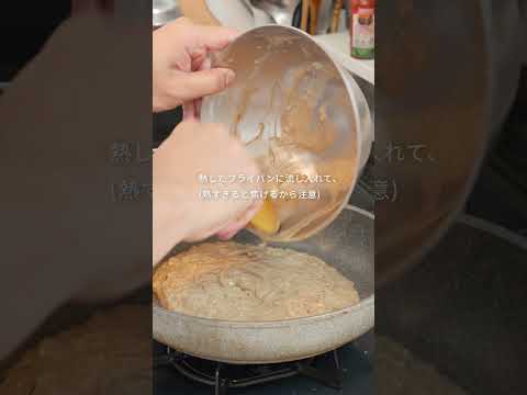 【台湾茶プロテイン】絶品アレンジレシピ鉄観音茶パンケーキの作り方をご紹介