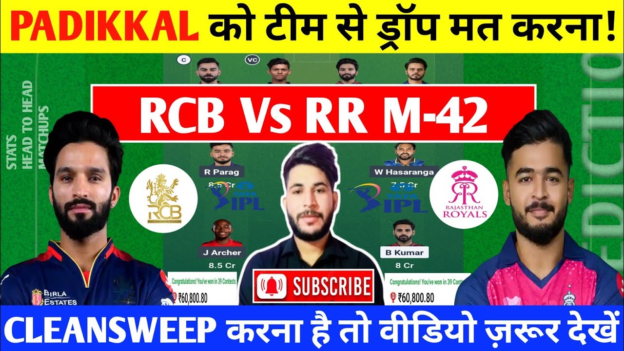 RCB vs RR Dream11 Prediction|RCB vs RR Dream11 Team|Royal Challengers Bengaluru vs Rajasthan Royals