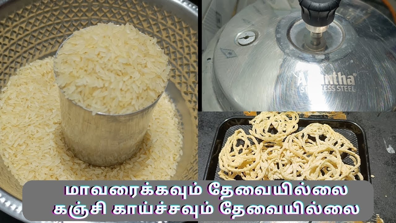 குக்கரில் 5 விசில் போதும் ரேஷன் புழுங்கல் அரிசி வத்தல்