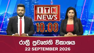 ITN News 2026-09-22 | 10.00 PM