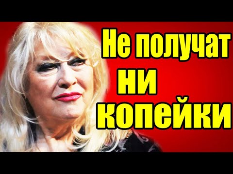 ТРИ Брака, ДВА Аборта и Огромное НАСЛЕДСТВО Ирины Мирошниченко