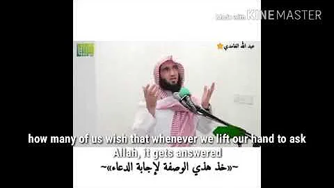 A guide for getting your prayers answered. Sheikh ...