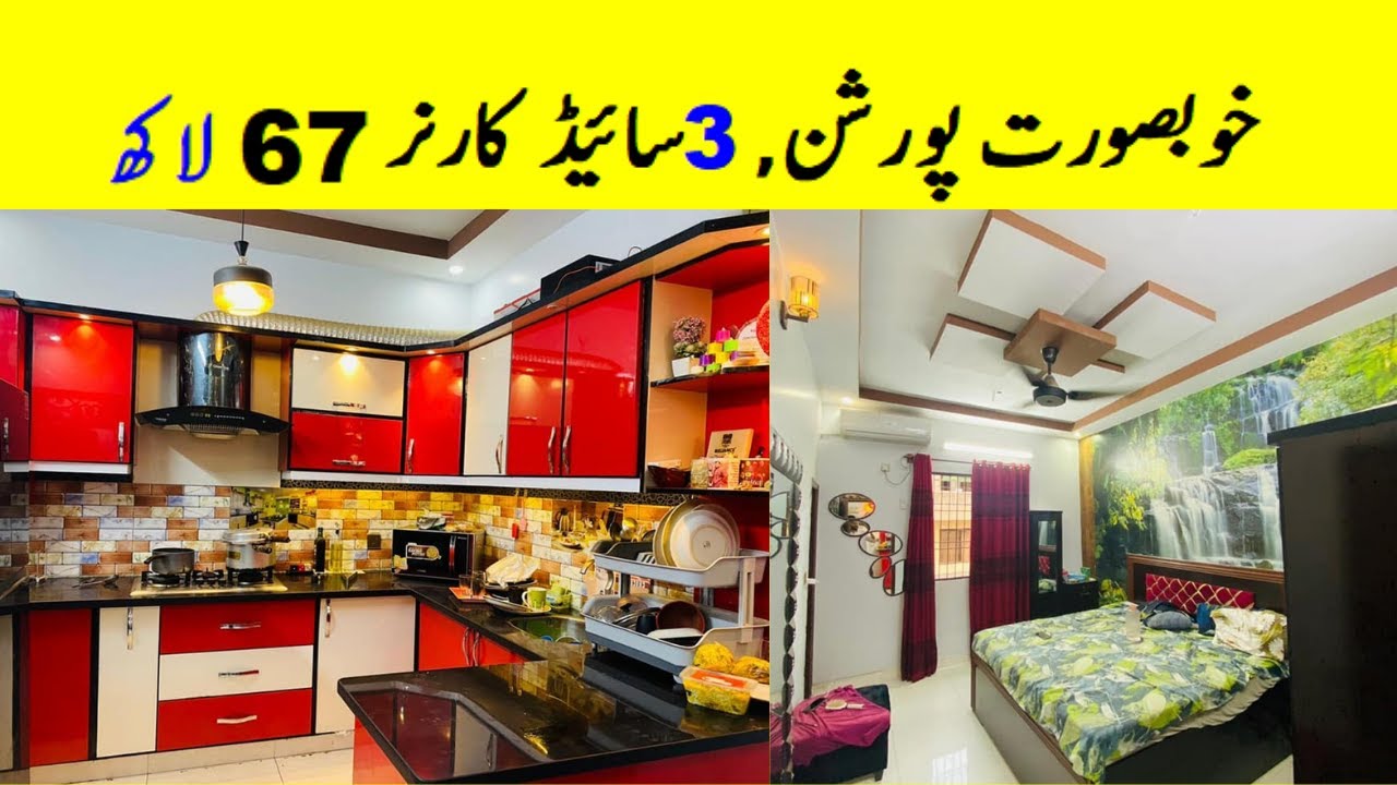 Beautiful 3 Side Corner Portion for sale Ready to move Prime Location