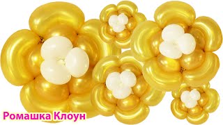 ЦВЕТОК ИЗ ШАРИКА как сделать Balloon Bouquet Tutorial DIY Flores con Globos