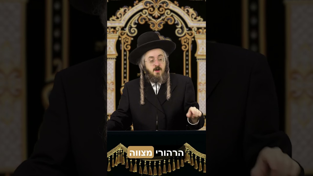 • הרושם מהמצוה • הרב מנחם מנדל פומרנץ | אור החסידות - פרשת בא