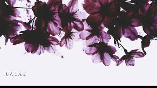 【初音ミク】I beg you 【カバー】