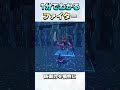 決めろ必殺!リミットブレイク!鬼神の如き超火力「ファイター」紹介【ファイター】【PSO2NGS】【NGS】