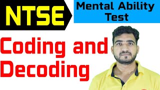 Coding & Decoding | Mental Ability Test | NTSE