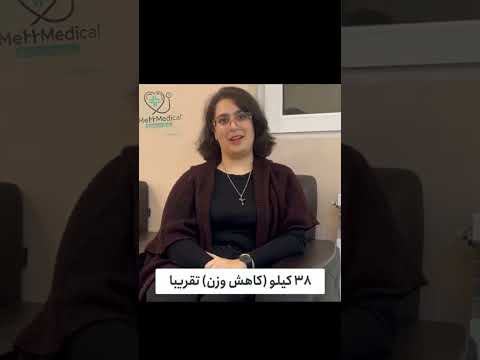 اسلیو نه به چاقی نیست بلکه برای ایجاداعتماد بنفسه چاقی جراح لاغری سریع اسلیو لیپوساکشن سلامتمو