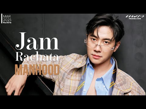 Jam Rachata /