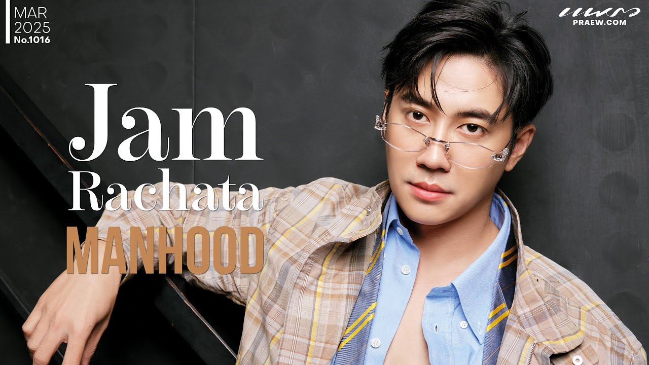 Jam Rachata / Praew Mar'25 - YouTube