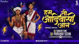 Cg Nagada Remix Hum To Aadivasi Aan Dj B Remix हम त आदवस आन Hiresh Sinha Dj Parihar