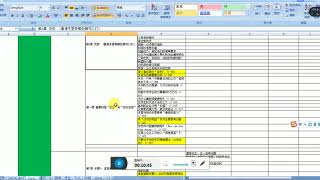 20180422 谈判 思维导图 excel brain
